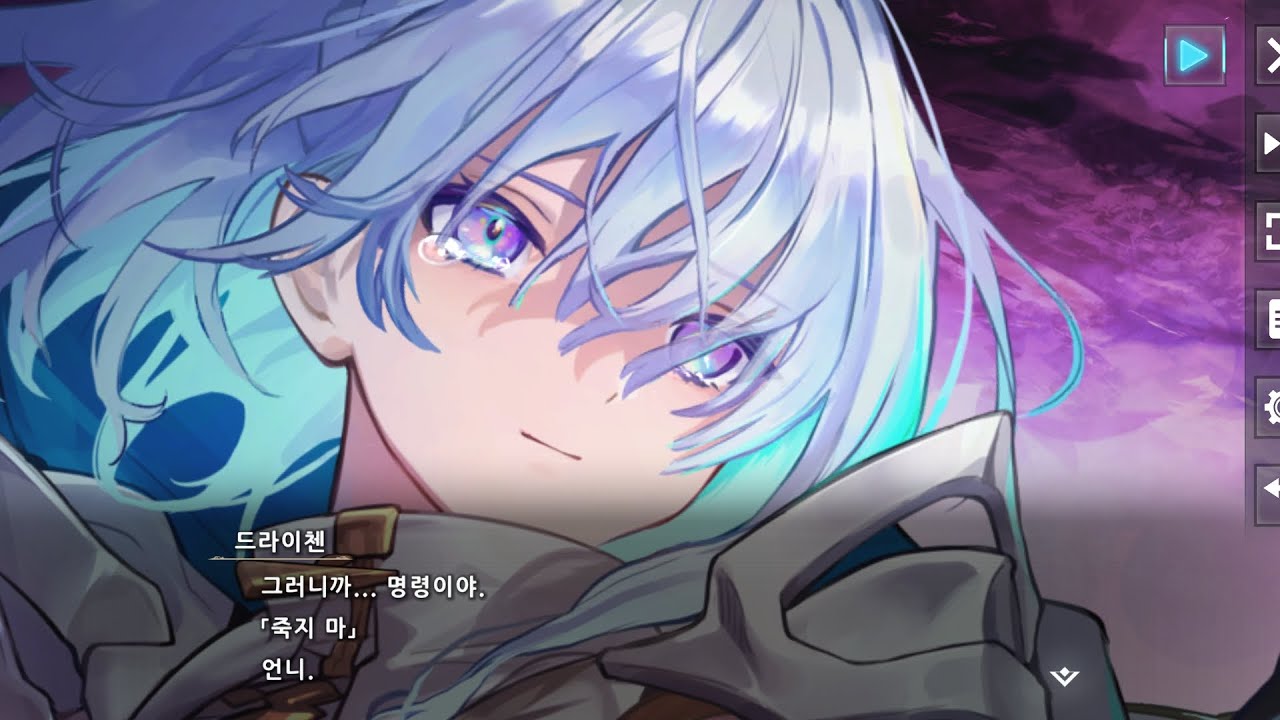 누가 감히 드라이첸을 무시하였어.