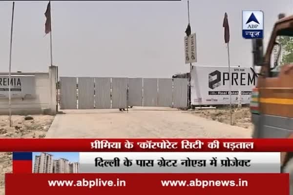 Mera Ghar Mera Haq: Premia's Corporate City project in Noida has everything on paper, noth