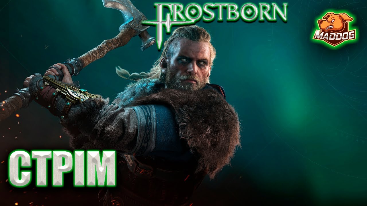 FROSTBORN ►Ганяємо обнову