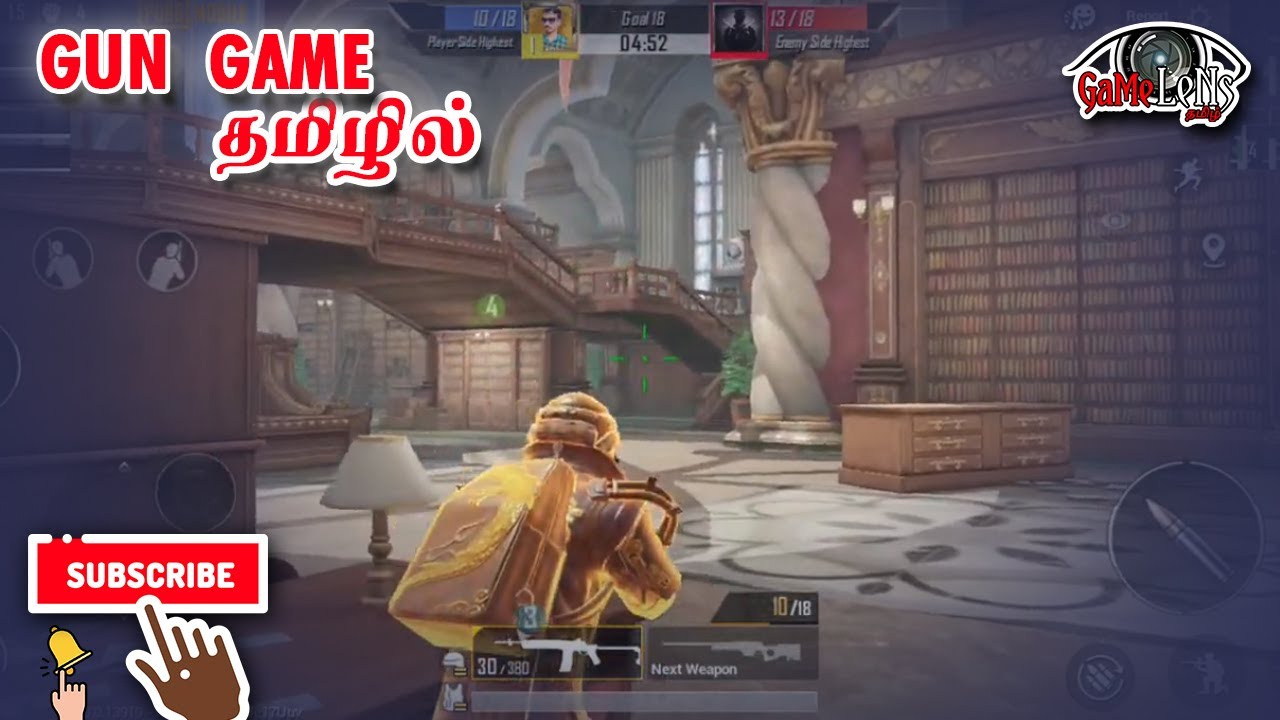 Pubg Gun Game | Gamelens