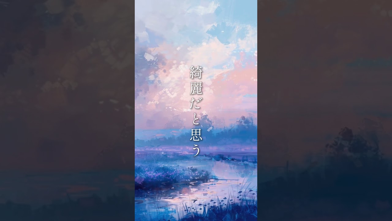 あなたは優しい。