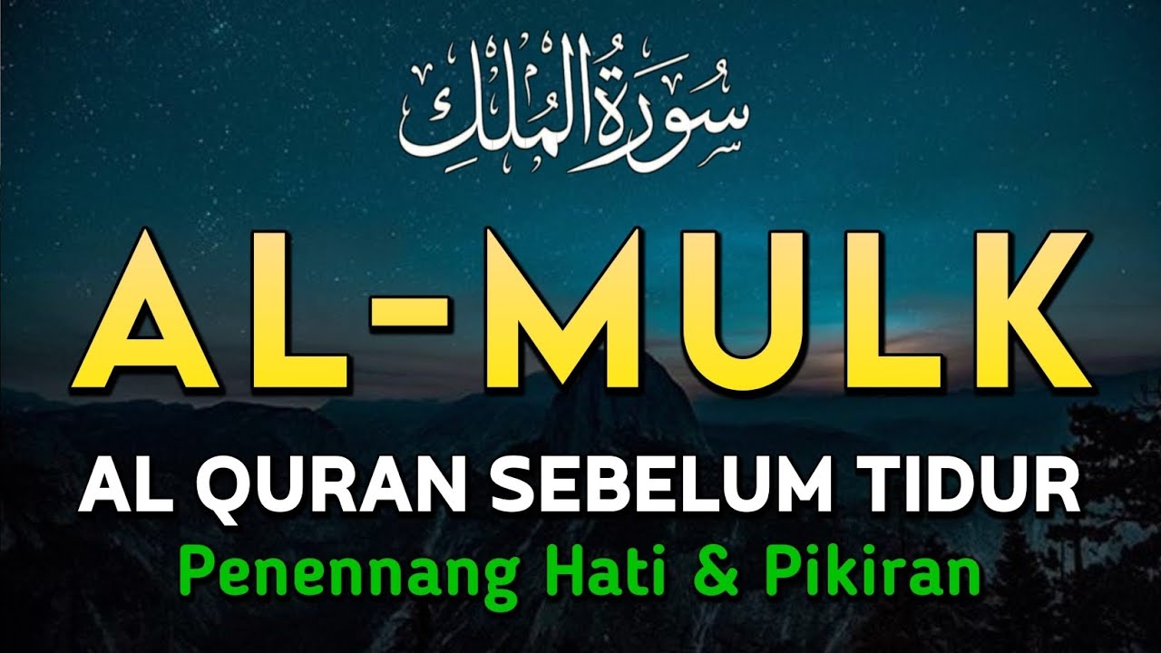 Surah Al-Mulk Bacaan Merdu Pengantar Tidur, Terhindar Dari Siksa Kubur