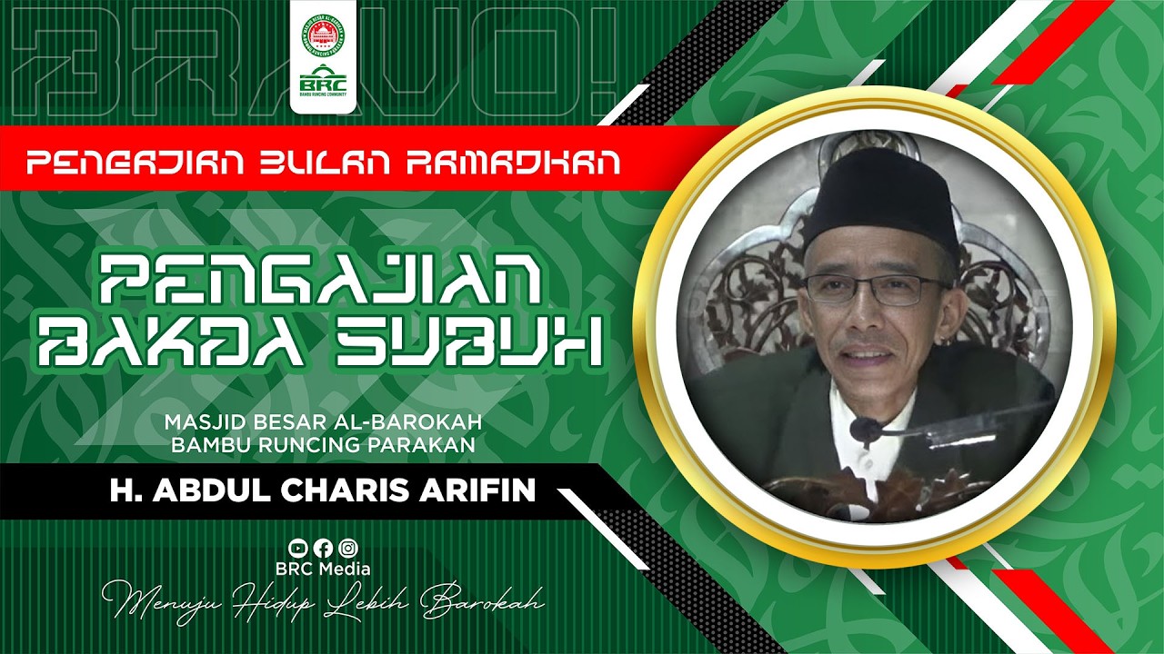 Pengajian Bakda Subuh | R.H.8 | Keutamaan Istighfar | H. Abdul Charis Arifin
