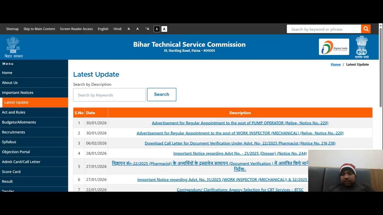btsc doubts when wil dv start