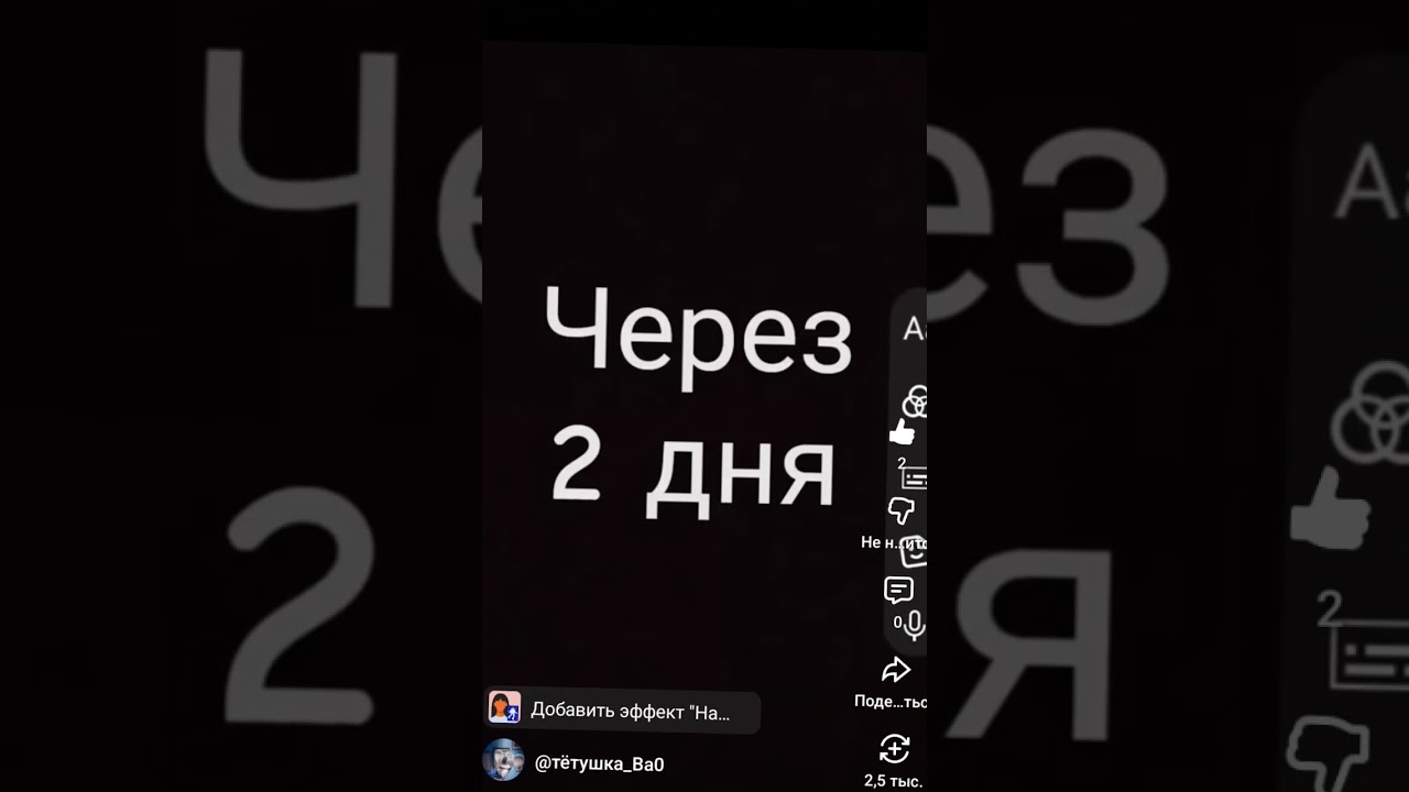 @kirusik_w14 и @тётушка_ВаО 