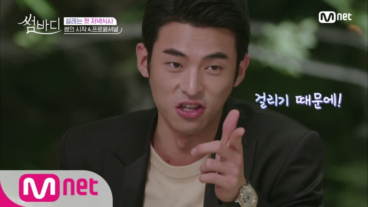 Somebody 오홍학, 일 얘긴 진지하게! 마무린 유머로! (뭔데? 매력있네?) 181123 EP.1