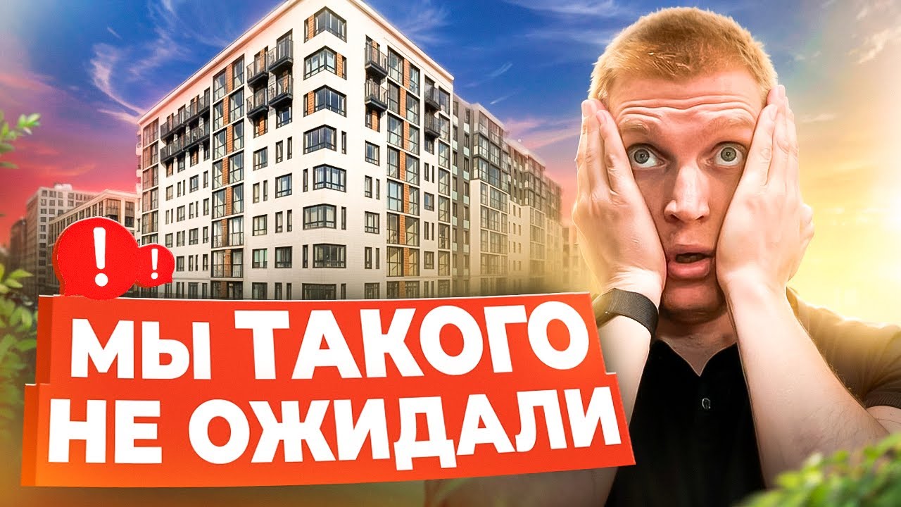 Отделка от КСИ- ВСЯ Правда! Приемка квартиры в Калининграде 2026. ЖК SEVEN.