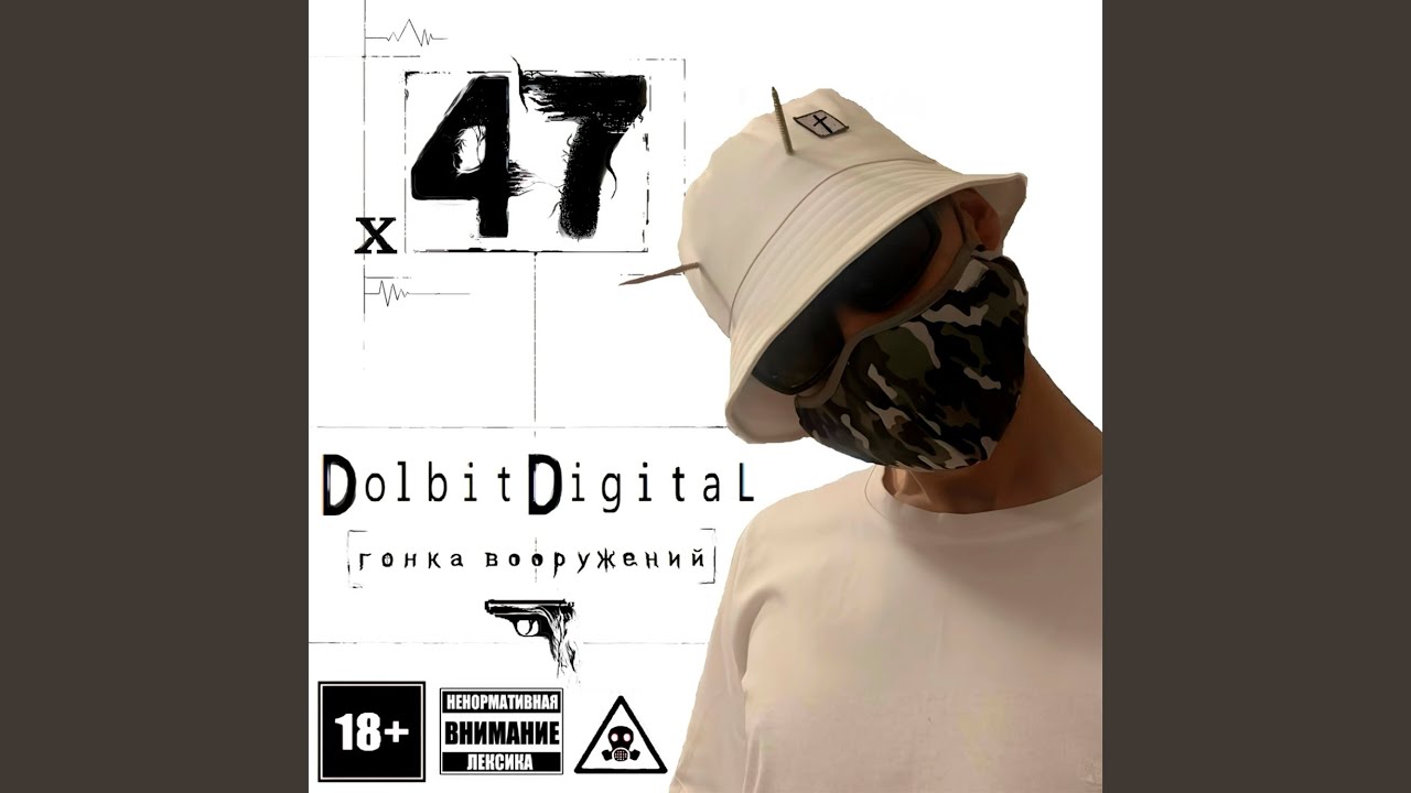 Dolbit Digital