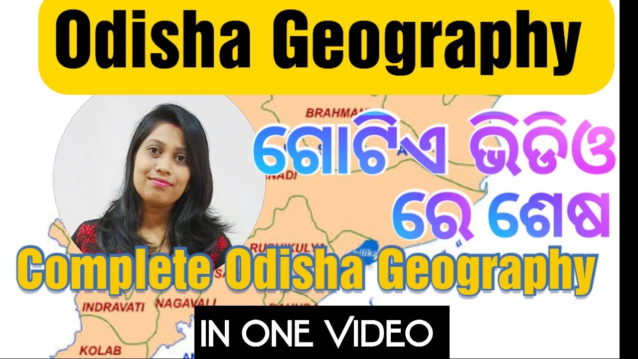ODISHA GEOGRAPHY II Odisha Geography Completed In One Video ll OTET/Osstet/Bed/ Odia Guru/Yajanika