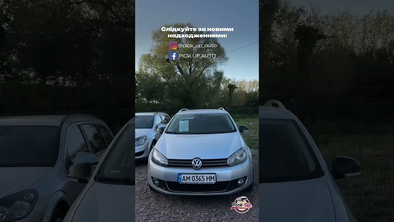 Pick up Auto Автомобілі з Європи