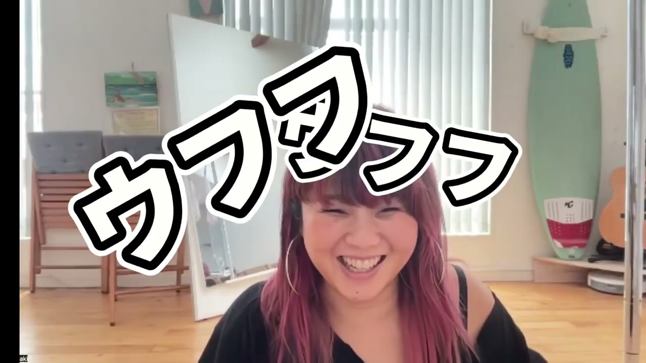 オンラインレッスンでこんな感じ！