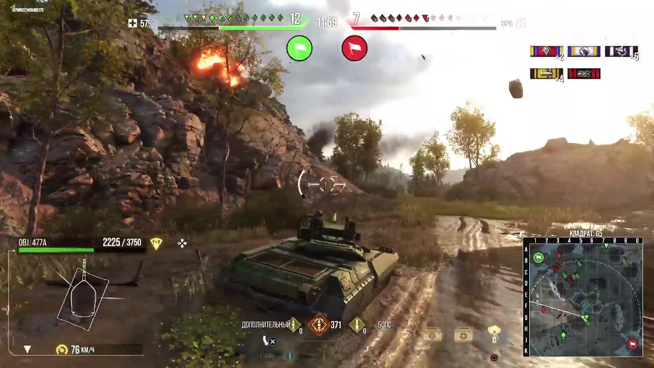 World of tanks:PS_5🔥🎮🔥 НАКИДОЧКА 🤟🦾😎🤜🤛