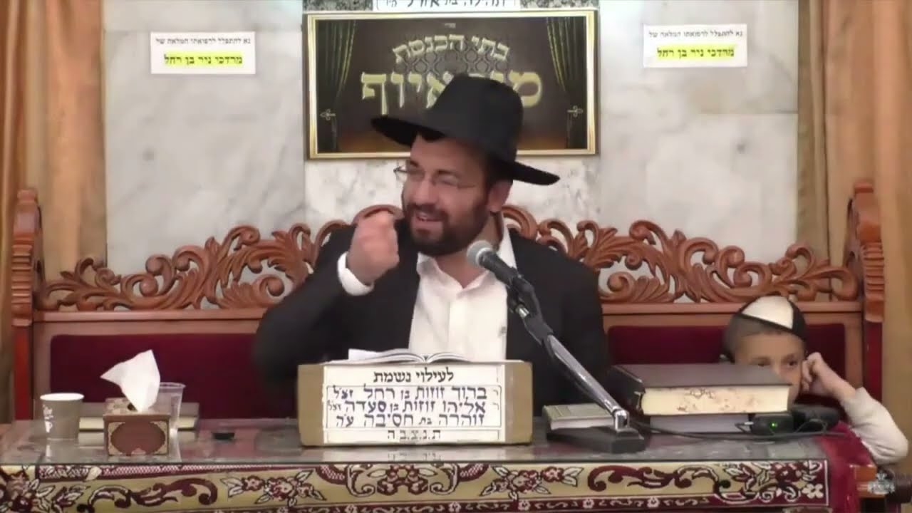 הרב מיכאל רביע | פרשת קדושים | מוסאיוף | תשפ