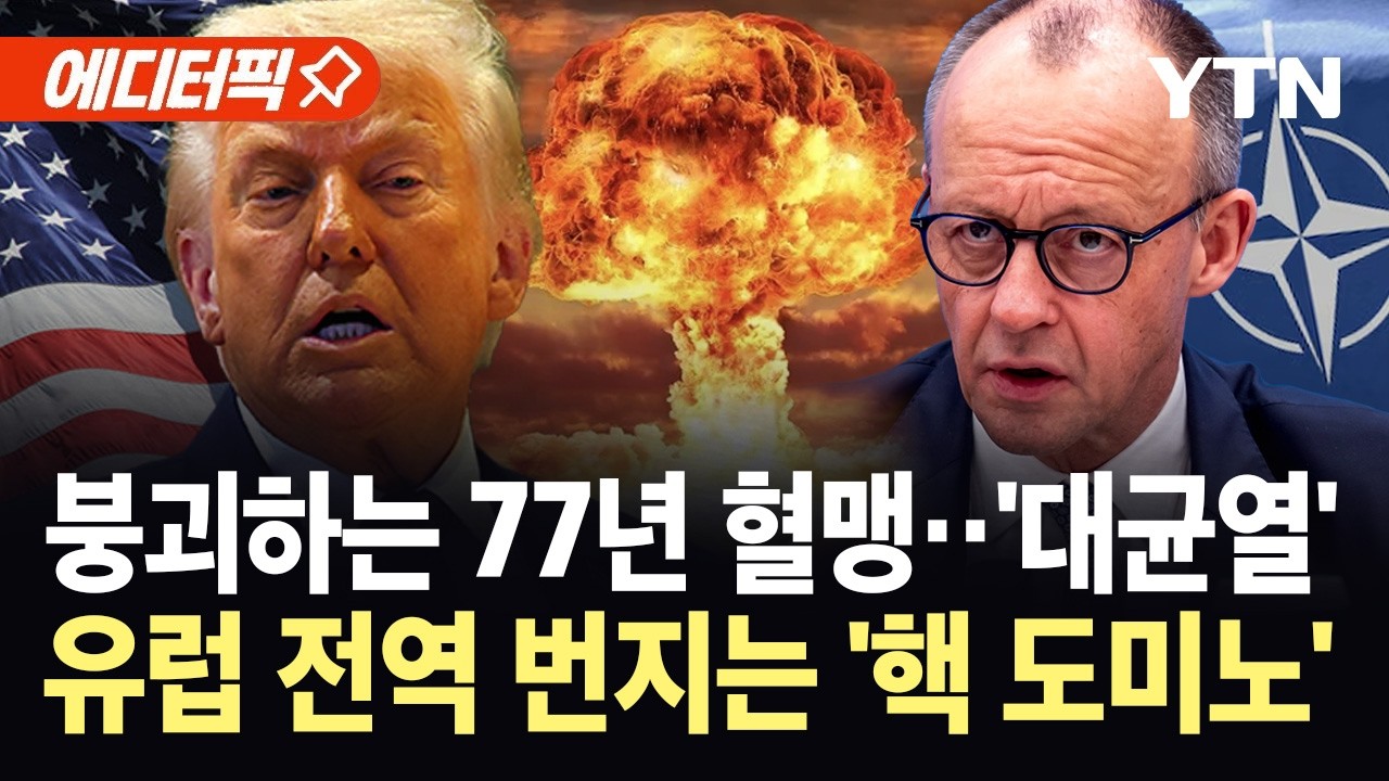 [에디터픽] 