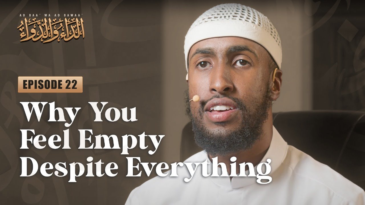 Why Is There No Barakah in Your Life? | #22 The Disease and the Cure | Ust. Abdulrahman Hassan #AMAU