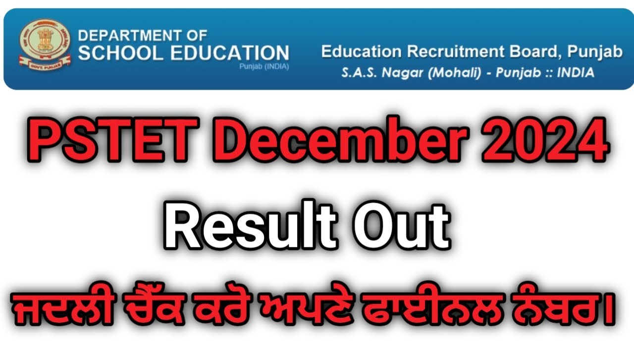 PSTET Result 2024. PSTET final Result. #pstetresult2024. ak jobs adda