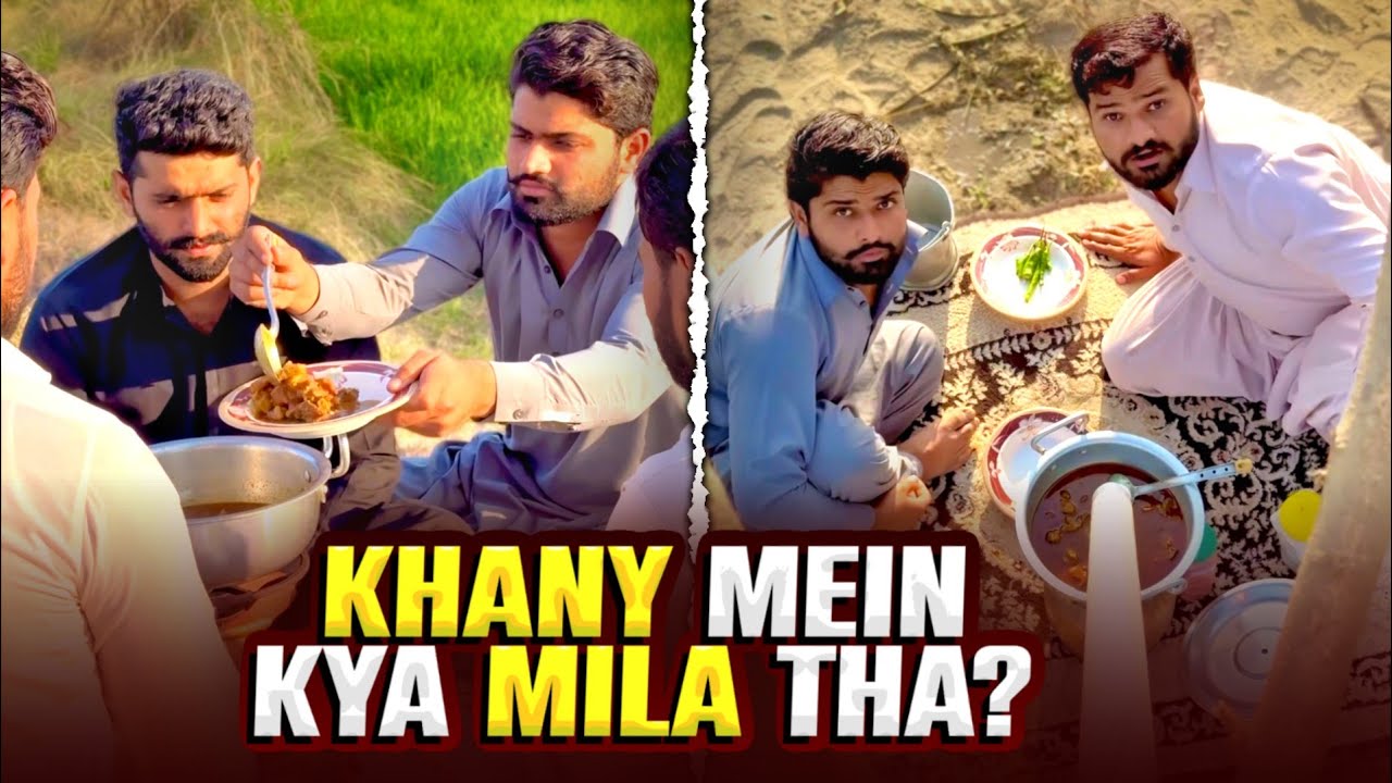 Khany 🍽 Mein Kya Mila 🚬 Tha ? 🤣