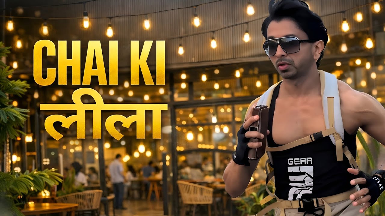 Dekho Jay ke saath Chai kee Leela at Chaileela | चाय लीला | Tea cafe by IndiCowBoy