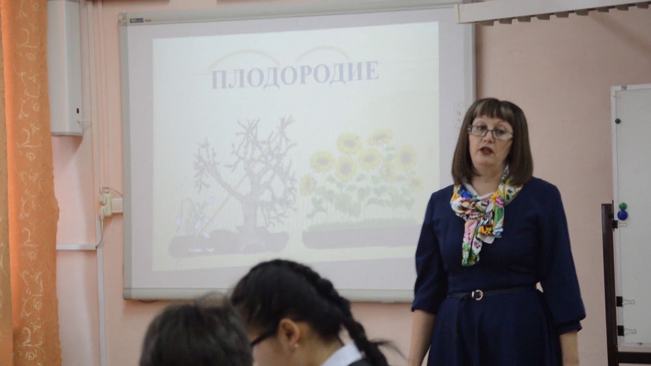 Открытый урок по географии