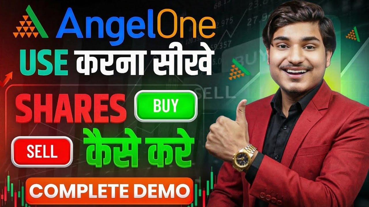 Angel One App Kaise Use Kare | Angel One Trading Kaise Kare | How To Use Angel One App