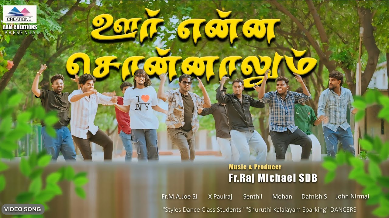 Oorenna Sonnalum | #AAM Creations | #Fr.Raj Michael SDB | #Xpaulraj |#Kalaithiruvizha | #Folk Dance|