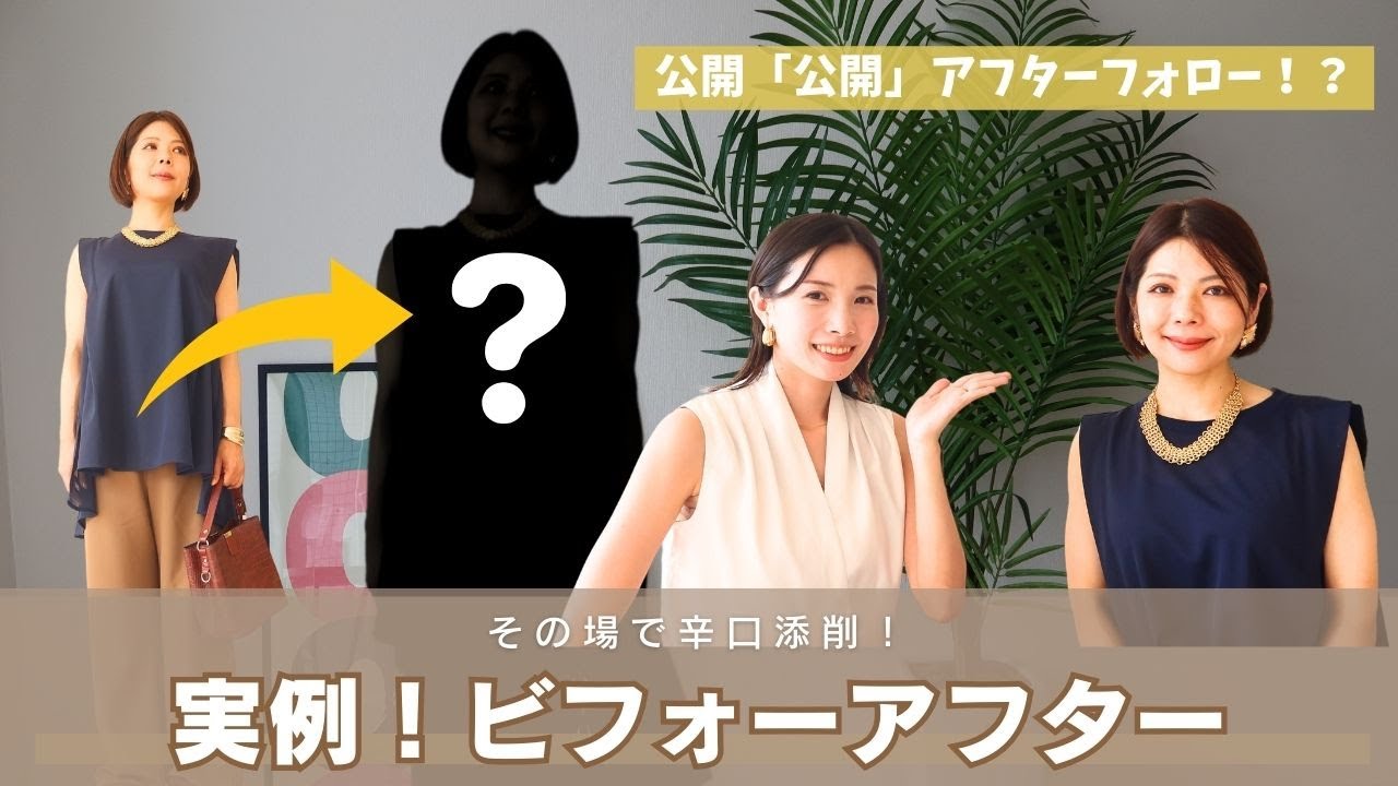 【パーソナルデザイン】公開