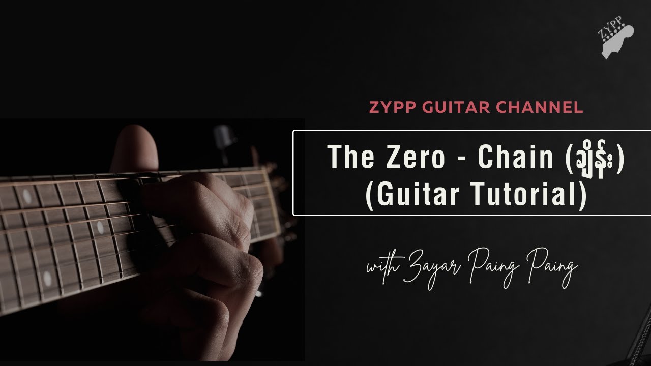 The Zero - ချိန်း (ဂစ်တာတီးနည်း)