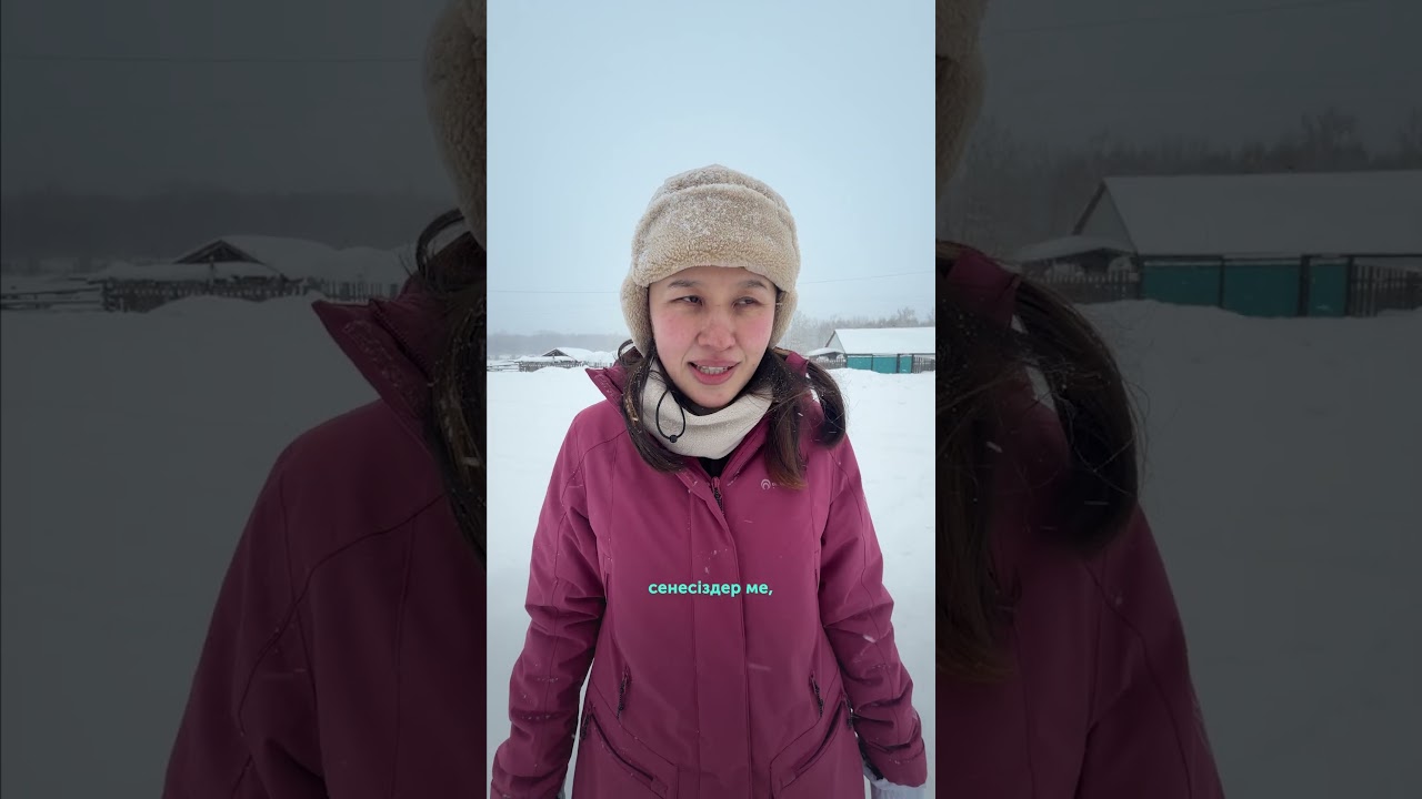 Күн түспейтін ауыл
