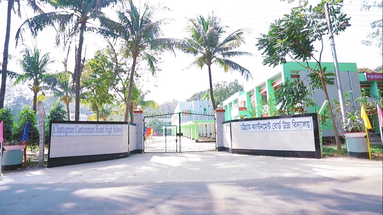 Chattogram Cantonment Board High School annual sports 2023 full video  |  ccbhs annual sports 2023