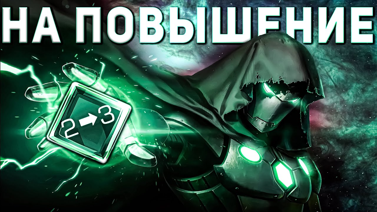 На Повышение с Титана + Тест 7* 3/45 БЖЧ | Марвел Битва Чемпионов