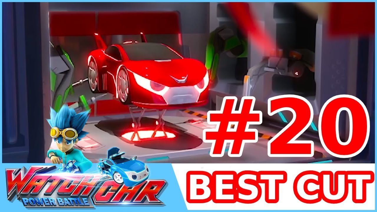 เจ้าสังเวียนวอทช์คาร์ - BEST CUT - EP.20 | Power Battle Watch Car | การ์ตูนไทย