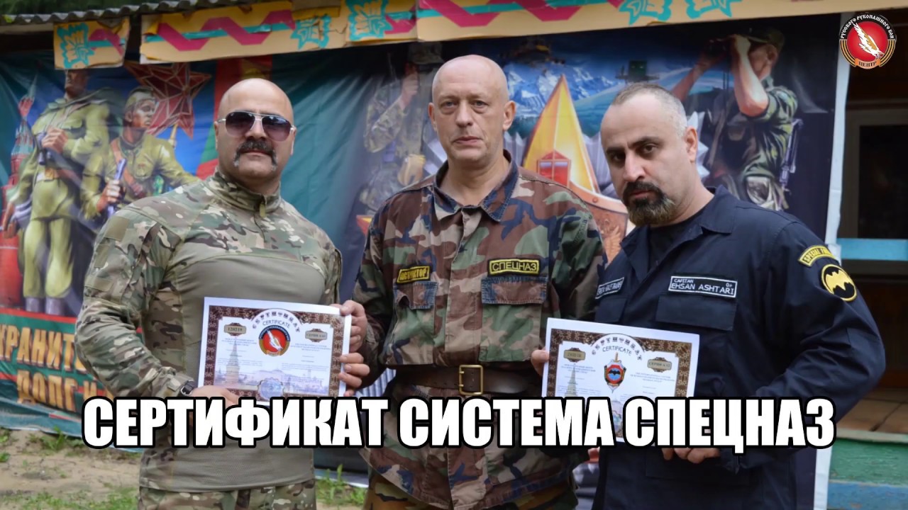 Vadim Starov Russian Hand To Hand Combat Systema Spetsnaz