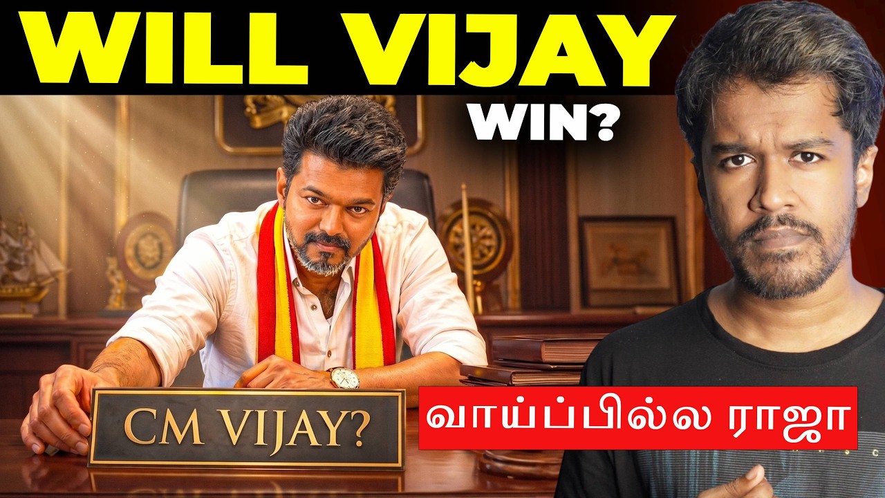 Will Vijay Win This Election? 😥 | Tamil Nadu Election 2026 | TVK Vijay | Sanath SB