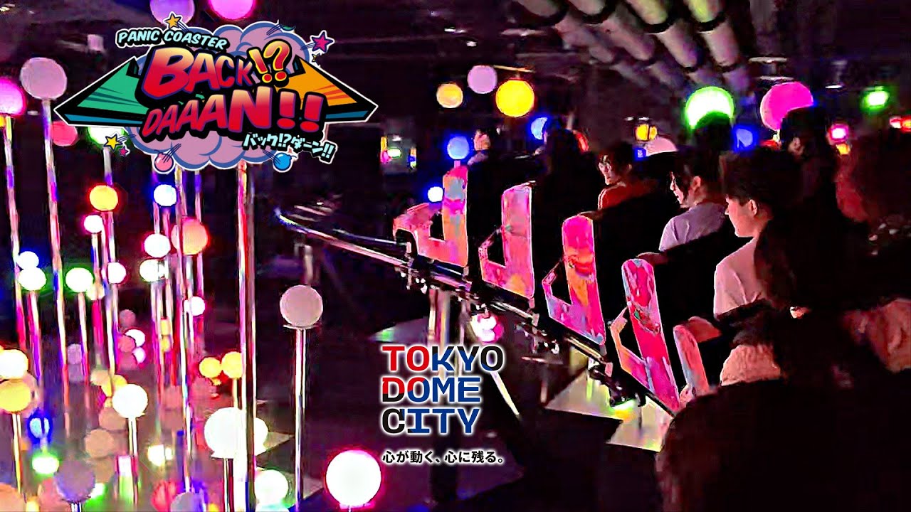 2025 Panic Coaster   Back Daaan On Ride POV Tokyo Dome City