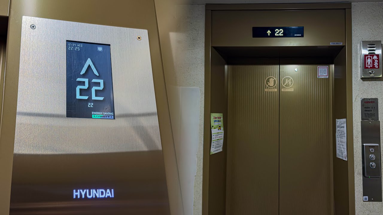 2025 GTLX2 & 최신 층표시기!! | 인천 부평구 삼산주공 미래타운 4단지 아파트 현대 엘리베이터