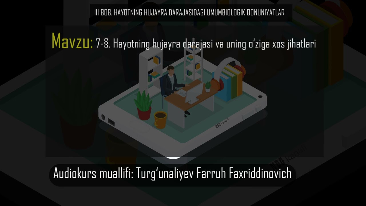7-§. Hayotning hujayra darajasi va uning o‘ziga xos jihatlari