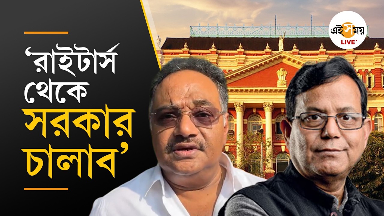 Bengal Election Reaction | রাজ্যে দুই দফায় ভোট, কী বলছে বিজেপি-সিপিএম? | Ei Samay