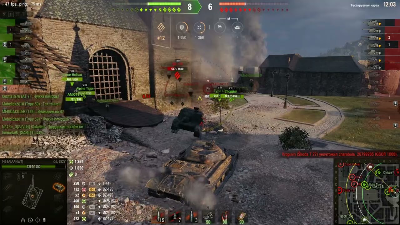 ГРАЄМО на Обьєкт 252У #gaming #ігри #game #игры #worldoftanks #игра #tank #танки #games #wot