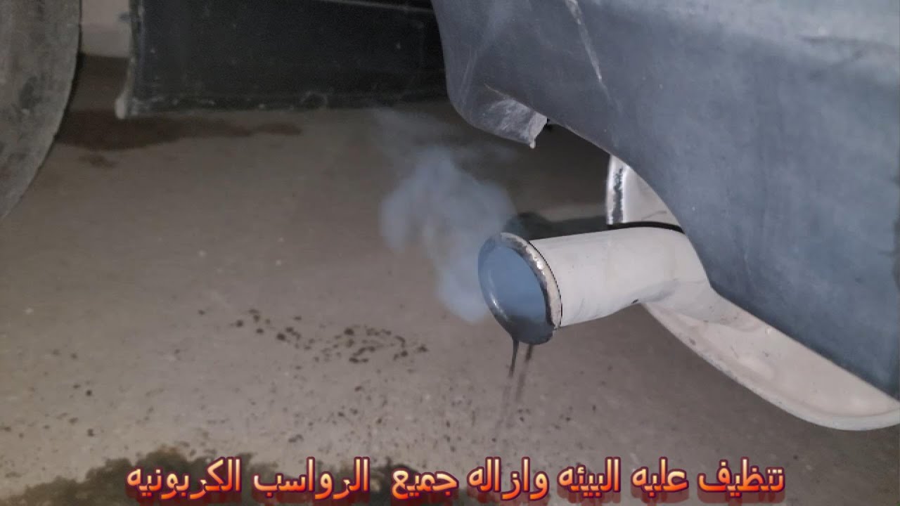 قوه الحقن الهيدروجيني  بدون اضافه اي مواد وفروع شركه راع روس