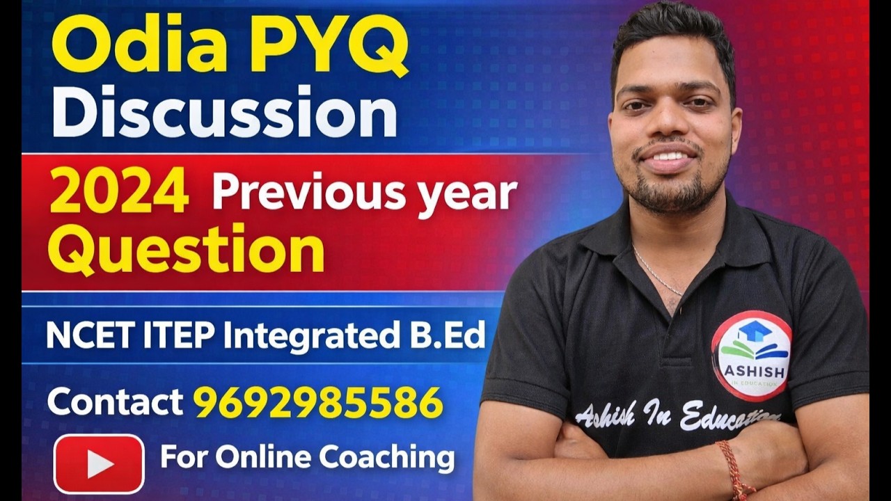 ODIA PYQ 2024, NCET ITEP INTEGRATED BED ,PREVIOUS QUESTION ANSWER DISCUSSION