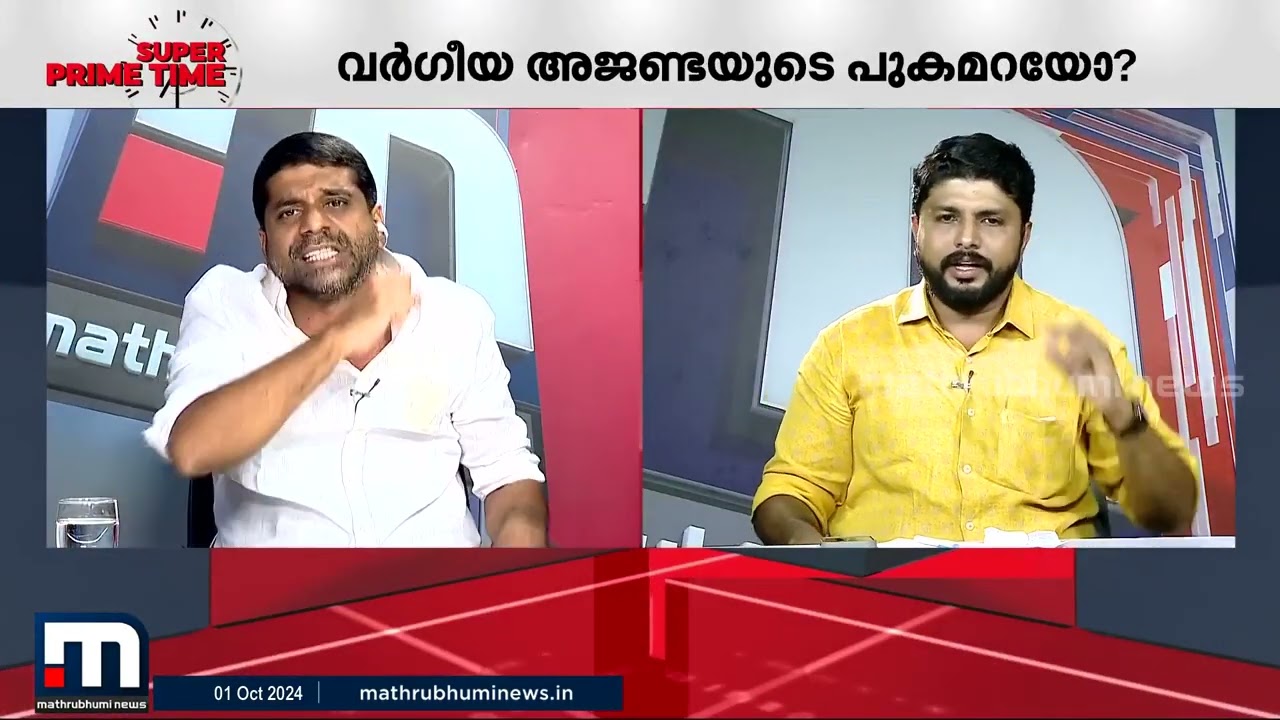 വസീഫ് എന്തിനാ പ്രകോപിതനാകുന്നതെന്ന് ഷിബു മീരാൻ, നുണ പറഞ്ഞാൽ തിരുത്തുമെന്ന് വസീഫ്- തർക്കം
