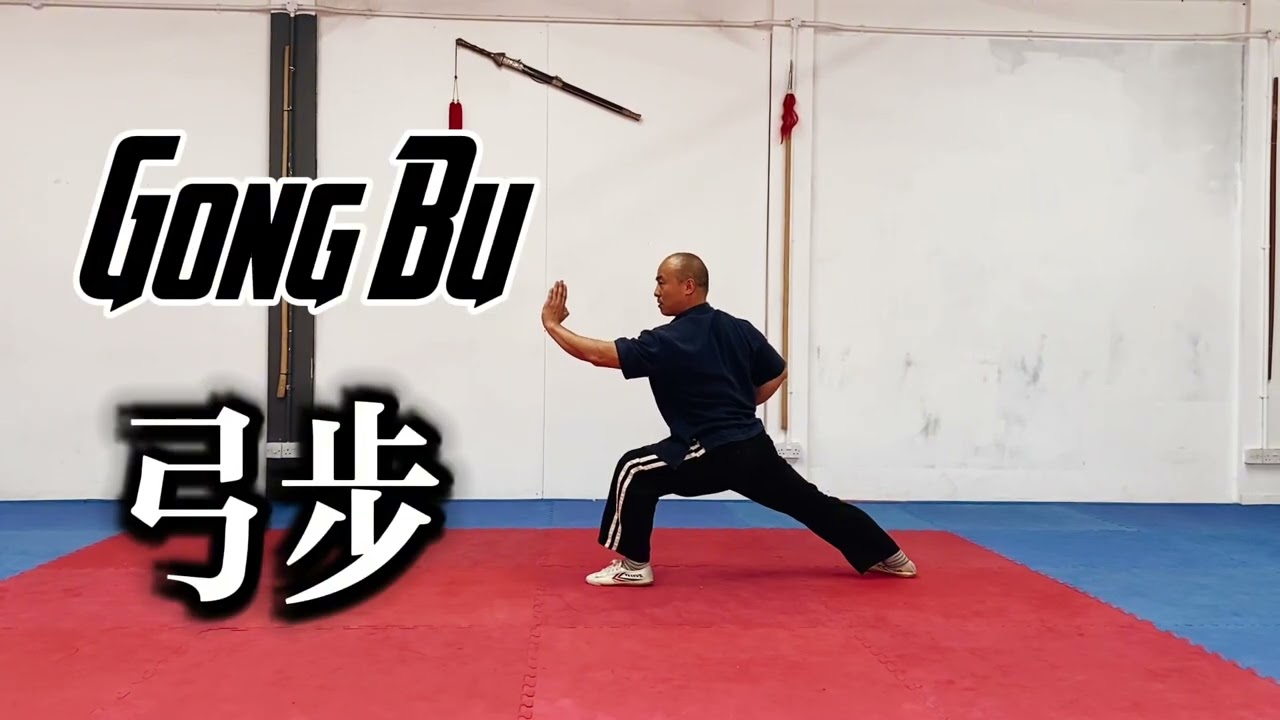 Master 5 Essential Kung Fu Stances | Ma Bu, Gong Bu, Pu Bu, Xu Bu, Xie Bu Tutorial