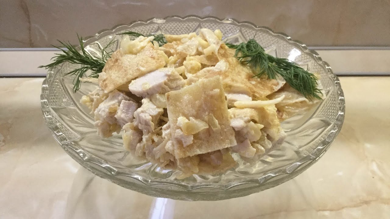 Салат с лавашом и курицей ( индейкой) от Милены Микаелян / Завтрак от хороших людей