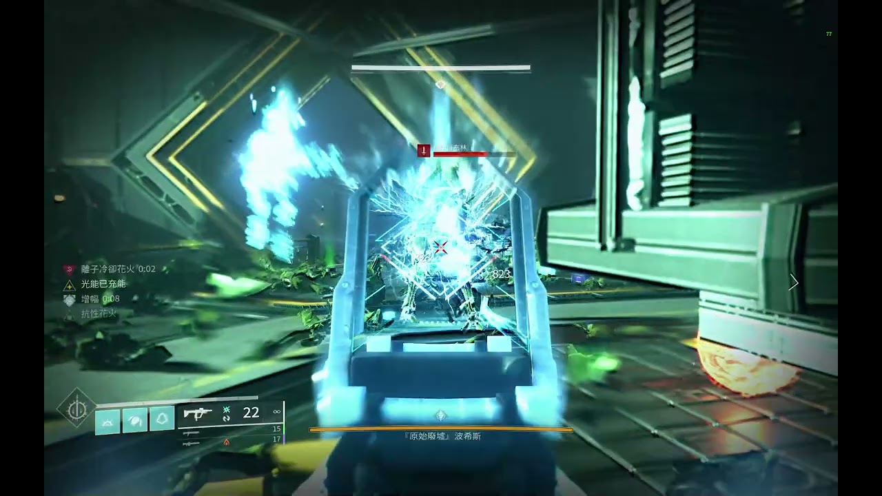 Destiny 2 Master Spire of the Watcher Persys one phase GUARANTEE [glitch]