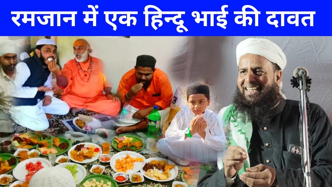 सेहरी कब और कितना खाना चाहिए सुन्नत तरीका | Mufti Sohrab Chapdani Sehri Khane Ka Tarika
