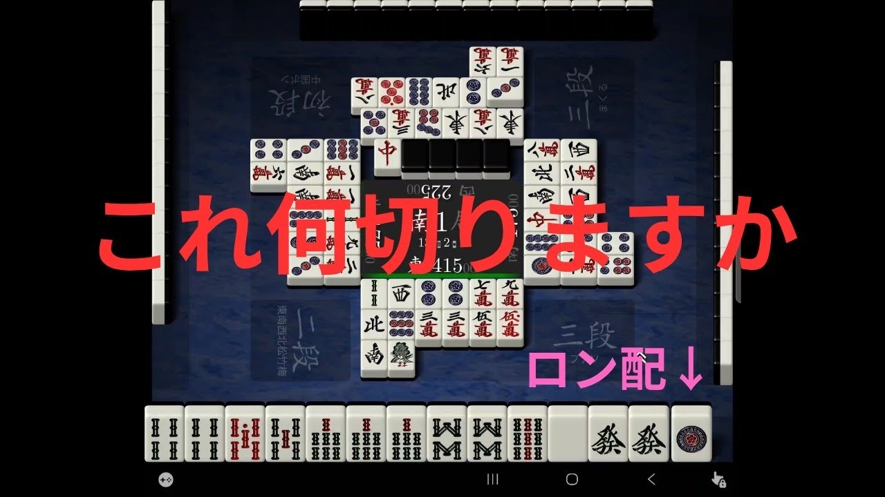 激戦でした