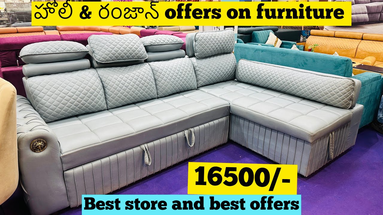 best furniture store in Hyderabad/ అతి తక్కువ ధరల్లో  life time warranty ms furniture