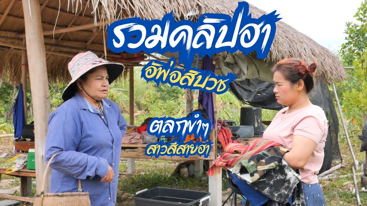 รวมคลิปสาวสีสายฮา #คลกขำๆ#funny #comedy #automobile