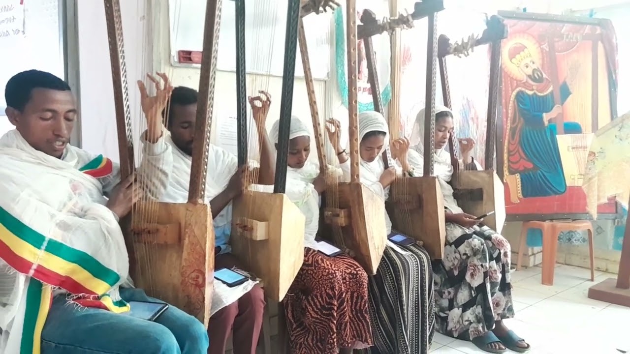 ንኢ ንኢ ኪዳነ ምሕረት
