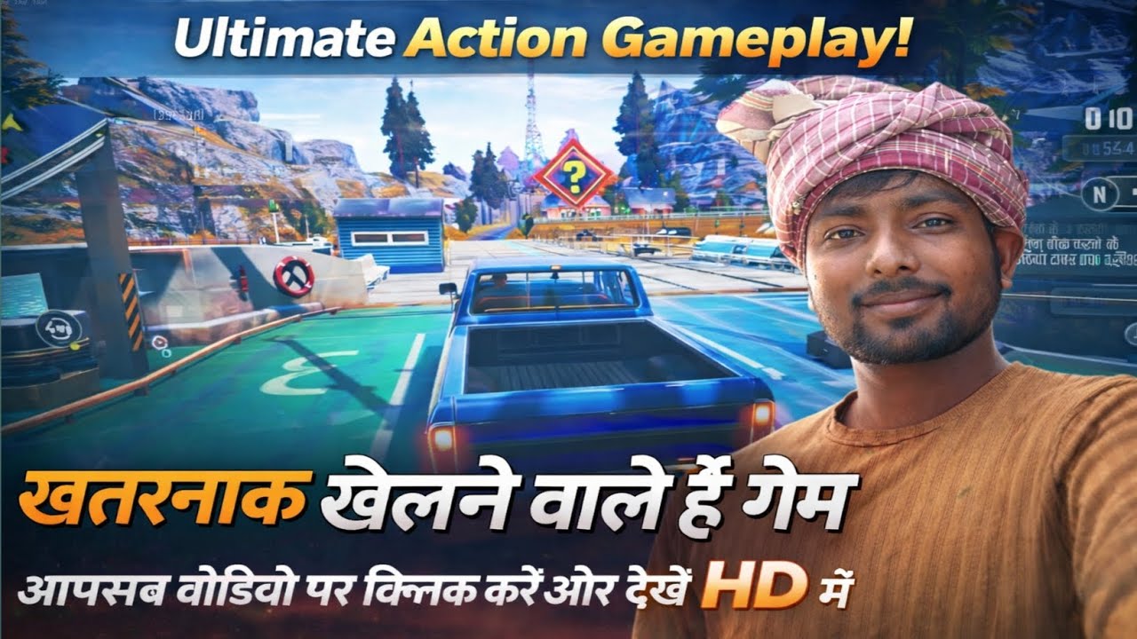 🔥 “Nitesh Gamer aaye maidan mein, dushman bole – bhai main to gaya kaam se!” @Niteshgamerno1
